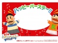 交響情人夢最終樂章：前篇