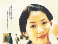 愛情倒后鏡