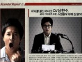 非常主播