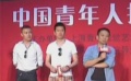 “心電影”計(jì)劃啟動 黃建新助陣扶持年輕電影人