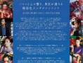 花魁