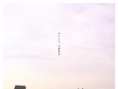 東京奏鳴曲
