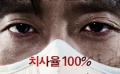 《铁线虫入侵》发预告海报 金明敏陷“寄生之灾”