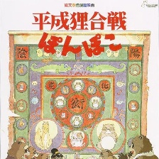 百變貍貓
