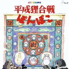 百變貍貓