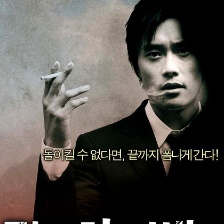甜蜜的人生