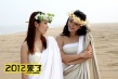 2012來(lái)了