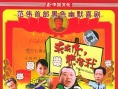 求求你表扬我