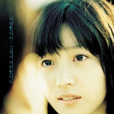 菊花香