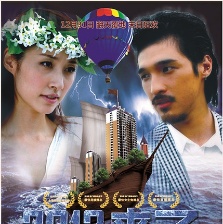 2012來了