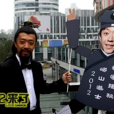 2012來了