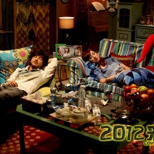 2012來了