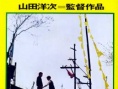 幸福的黄手帕