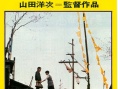 幸福的黄手帕