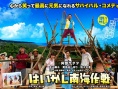 南海作战