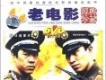 血魂