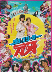 格斗家刀牙