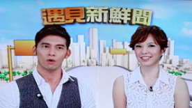 温升豪、天心上主播台实习 合拍大尺度戏如胶似漆