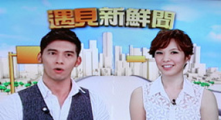 溫升豪、天心上主播臺實習(xí) 合拍大尺度戲如膠似漆