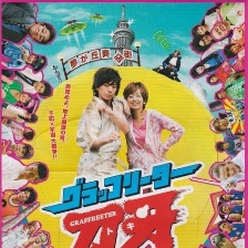 格斗家刀牙