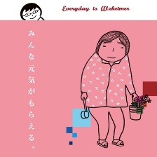 與癡呆母親的每一天