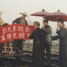 開天辟地