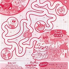 面包超人：復活吧香蕉島