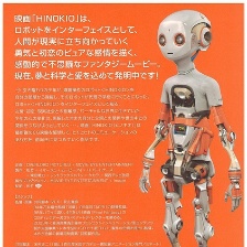 我愛奇諾奧