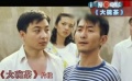 《大碗茶》主創(chuàng)作客 解讀特殊時(shí)代無(wú)處安放的青春