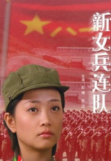《第七條怪談》