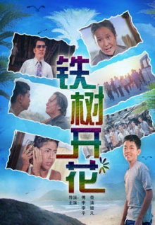 旺仔小喬被榜一大哥起訴