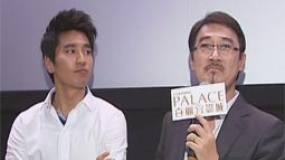 赵又廷“受宠”惹恼父亲 赵树海谈及爱子眼眶泛泪