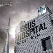 貂皮大衣