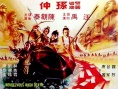 請(qǐng)?zhí)? title=