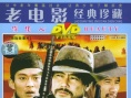 寻找魔鬼