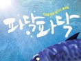 撲棱撲棱