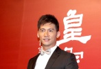 溫升豪