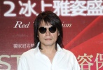 伍佰