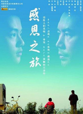 戰(zhàn)地軍魂