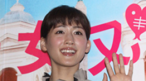 綾瀨遙赴臺宣傳“魚干女” 站臺撈金引宅男尖叫
