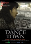 舞女城市