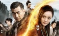 “大武當(dāng)”發(fā)布終極海報(bào) 楊冪、趙文卓合璧話太極