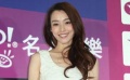范玮琪变“吻戏绝缘体” 拍摄微电影有恋爱无亲热