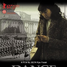 舞女城市
