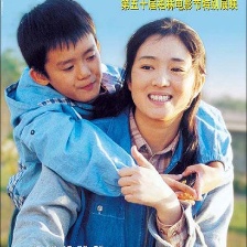 漂亮媽媽