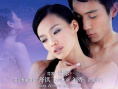 美人草