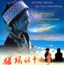 諾瑪?shù)氖邭q