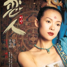 十面埋伏