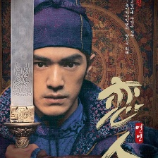十面埋伏