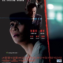 好奇害死貓